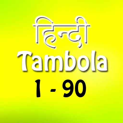 Hindi Tambola Housie