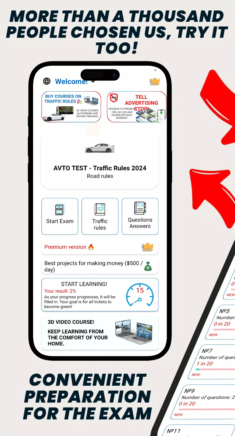 AVTO TEST - Traffic Rules 2025 Captura de tela 0