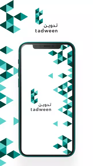 Tadween應用截圖第0張