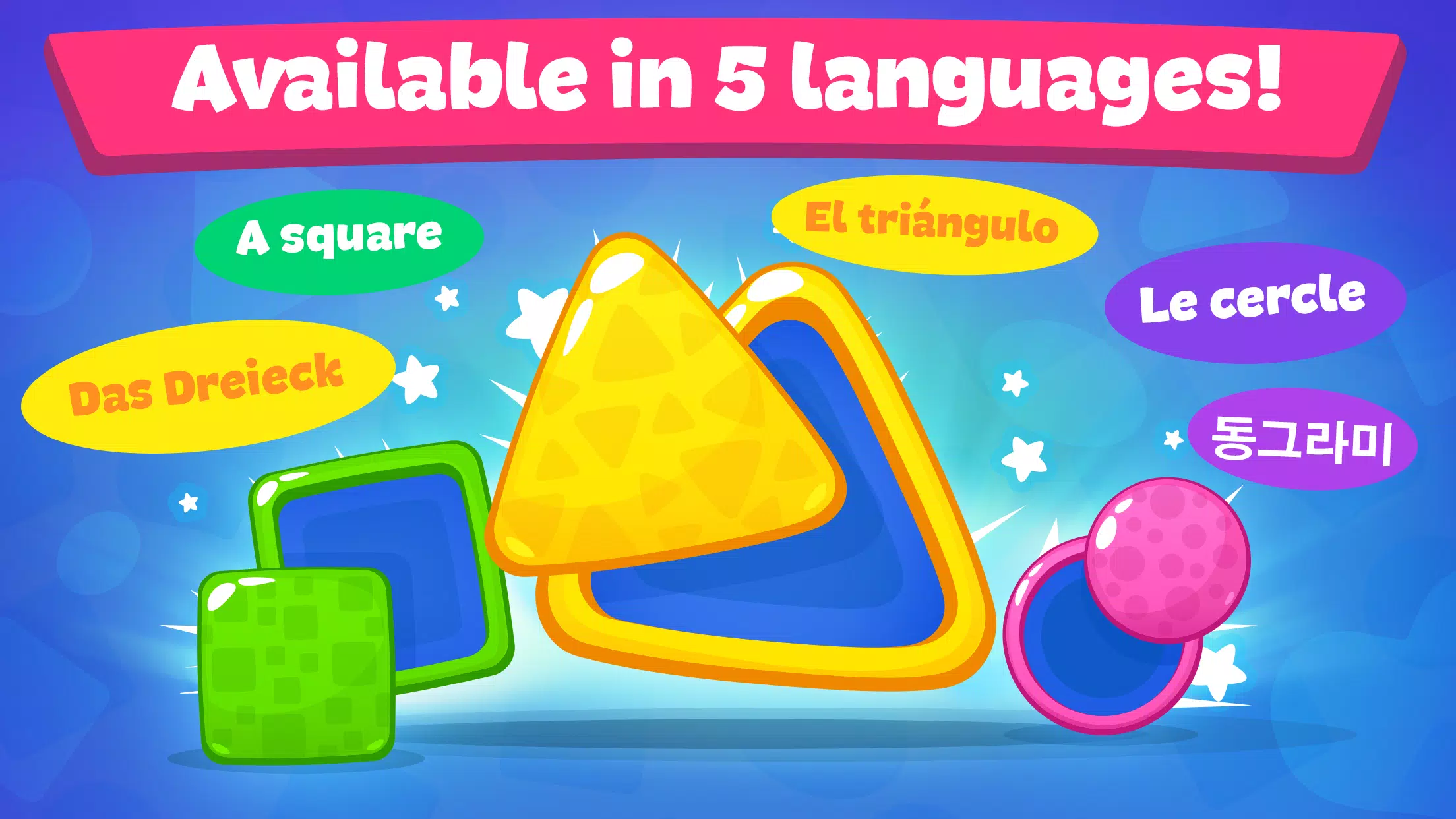 Shapes: Toddler Learning Games スクリーンショット 3