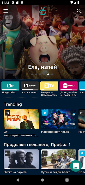 bgtime.tv Скриншот 2