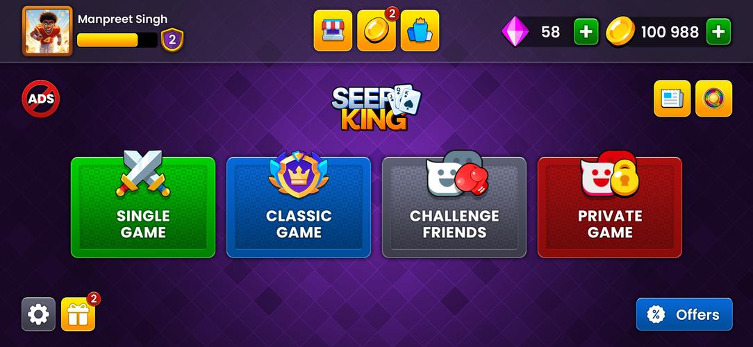 Seep King應用截圖第0張