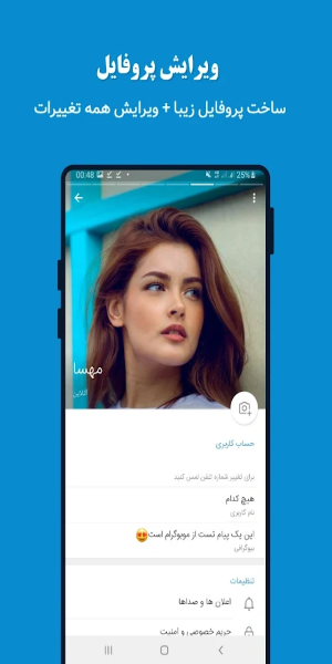 موبوگرام اصلی با حالت روح Captura de pantalla 1