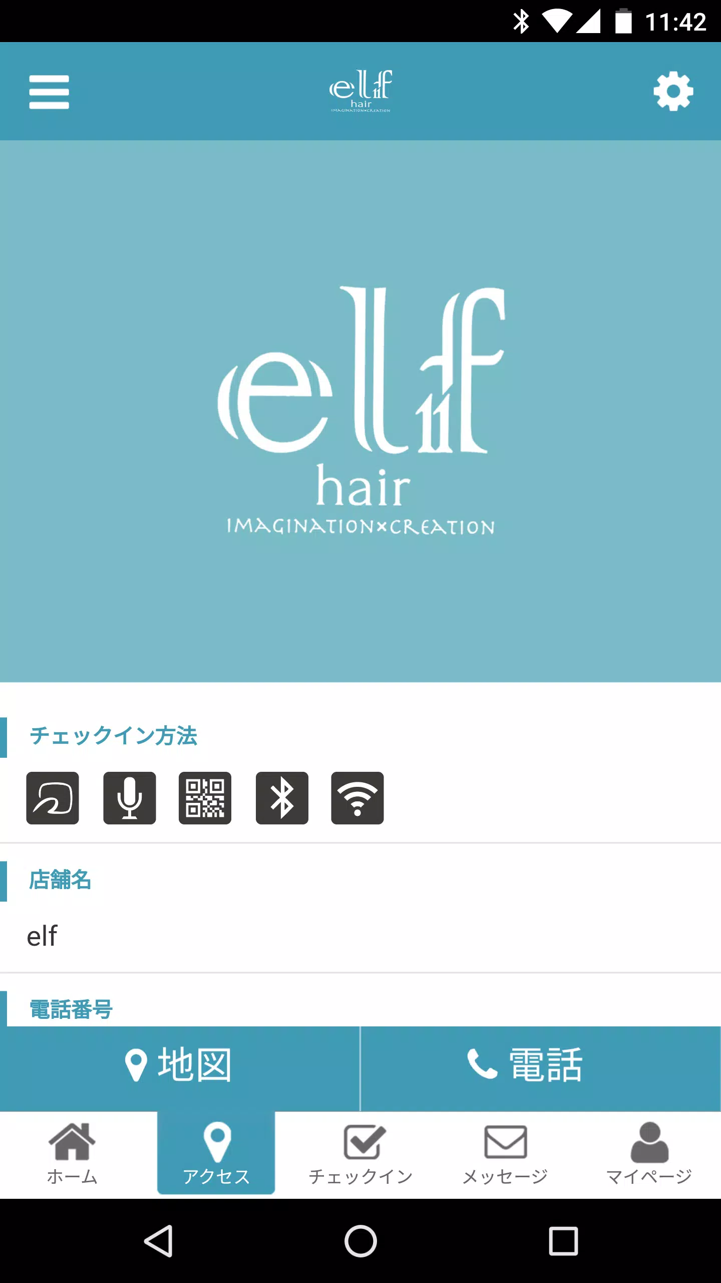 elf 스크린샷 3