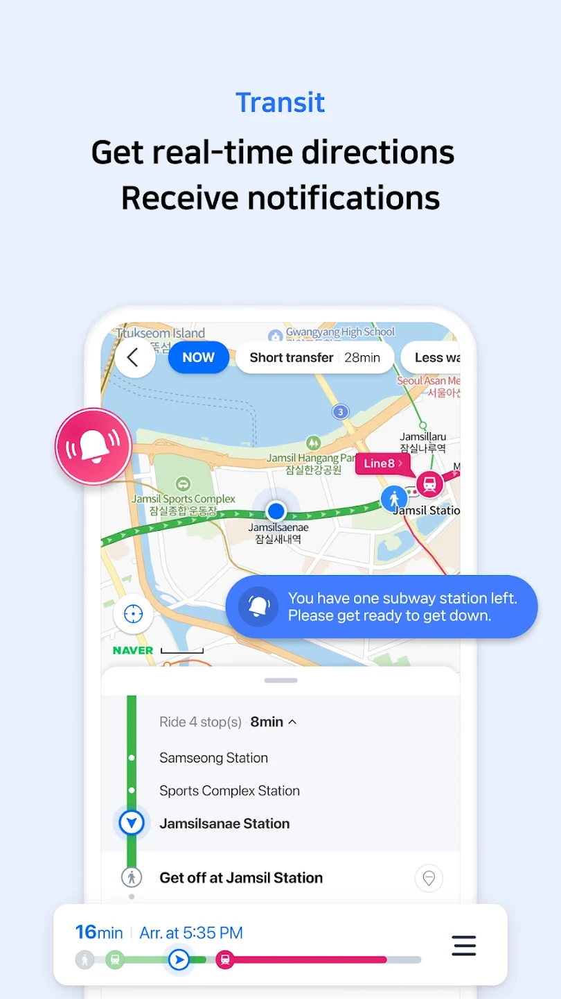 NAVER Map, Navigation স্ক্রিনশট 2