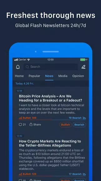 Pivot - Bitcoin,BTC,ETH,BCH,LT Скриншот 3