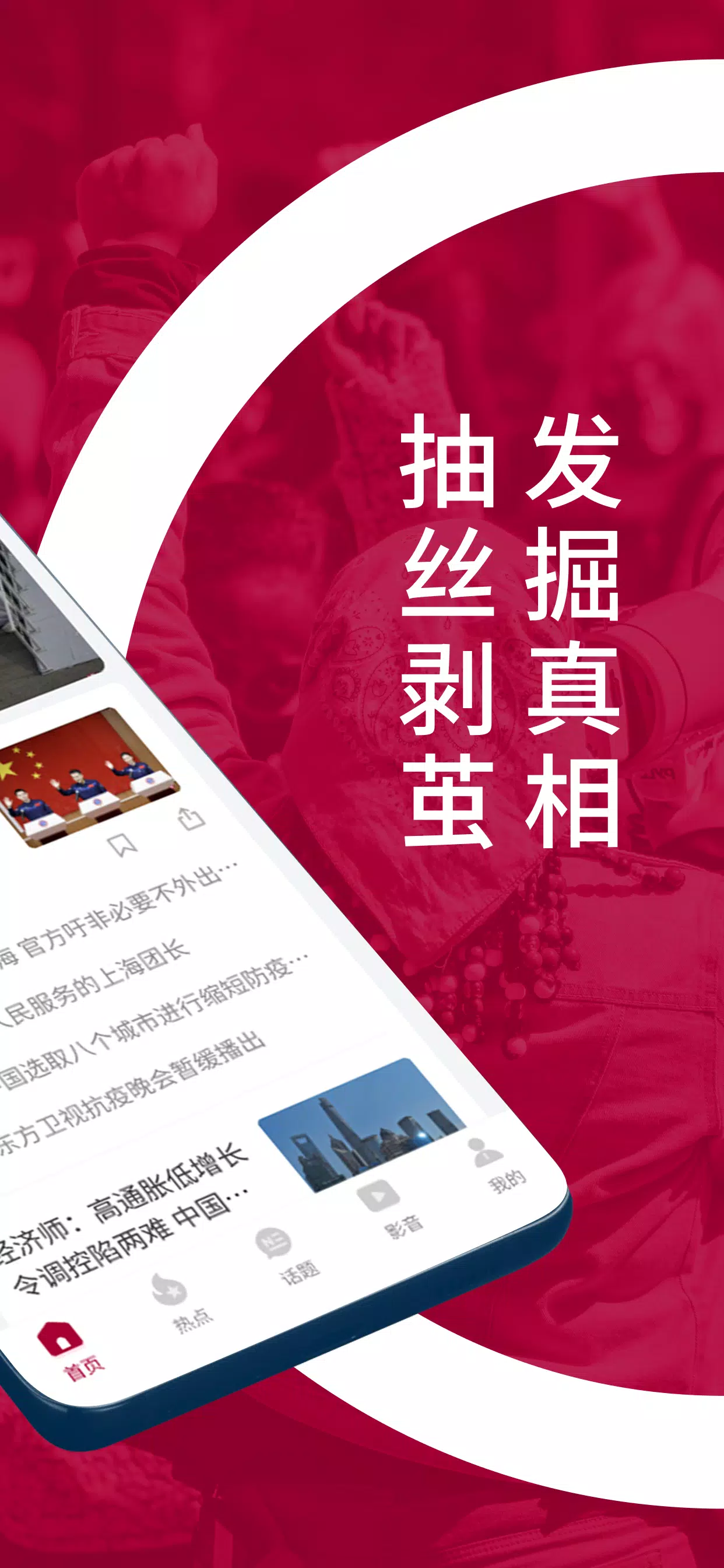 新加坡联合早报應用截圖第1張