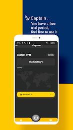 船长vpn-轻松连接全球线路 Ekran Görüntüsü 2