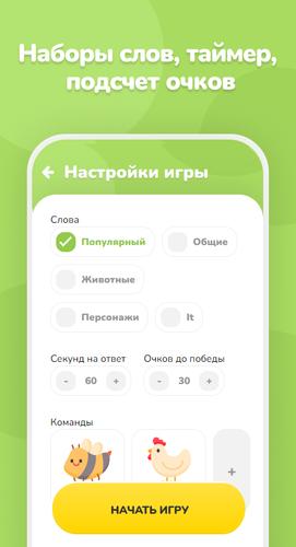 Крокодил Скриншот 1