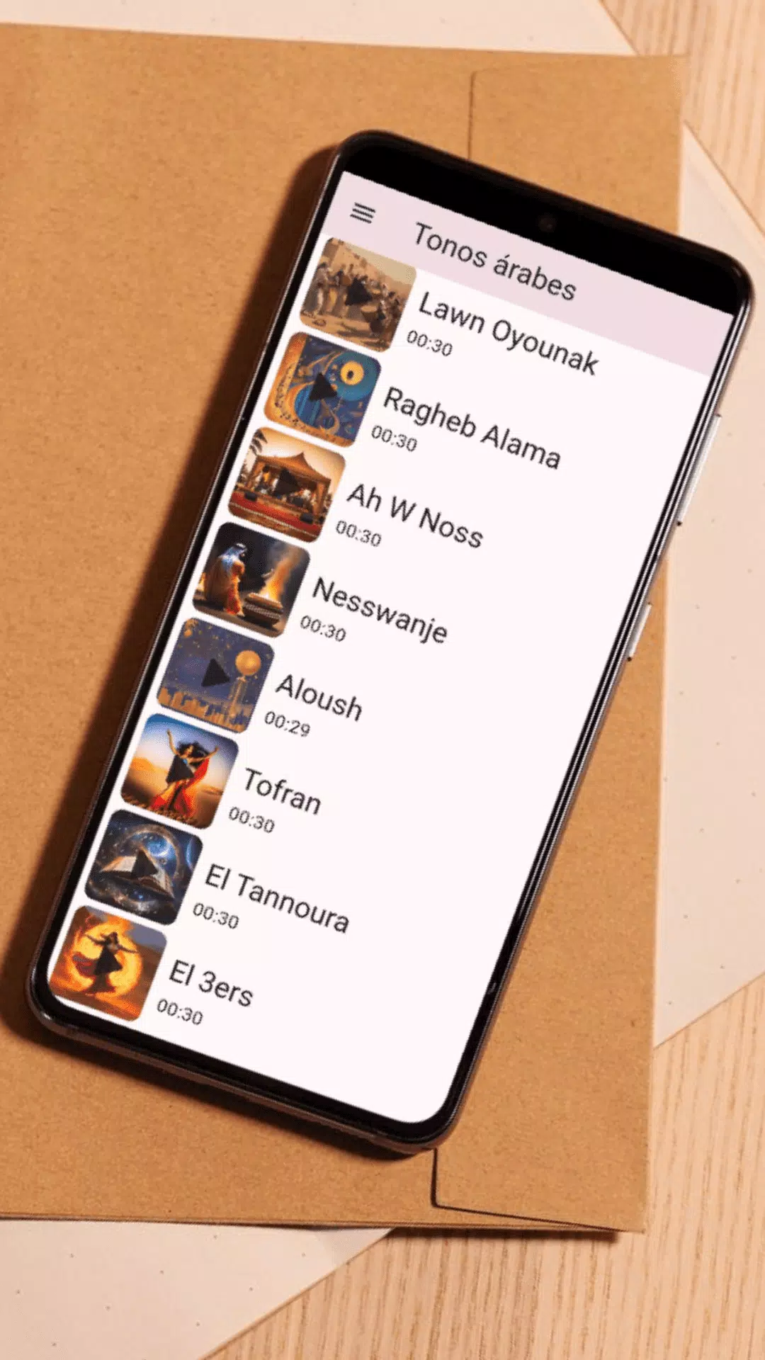 Arabic Sounds Ringtones App 스크린샷 2