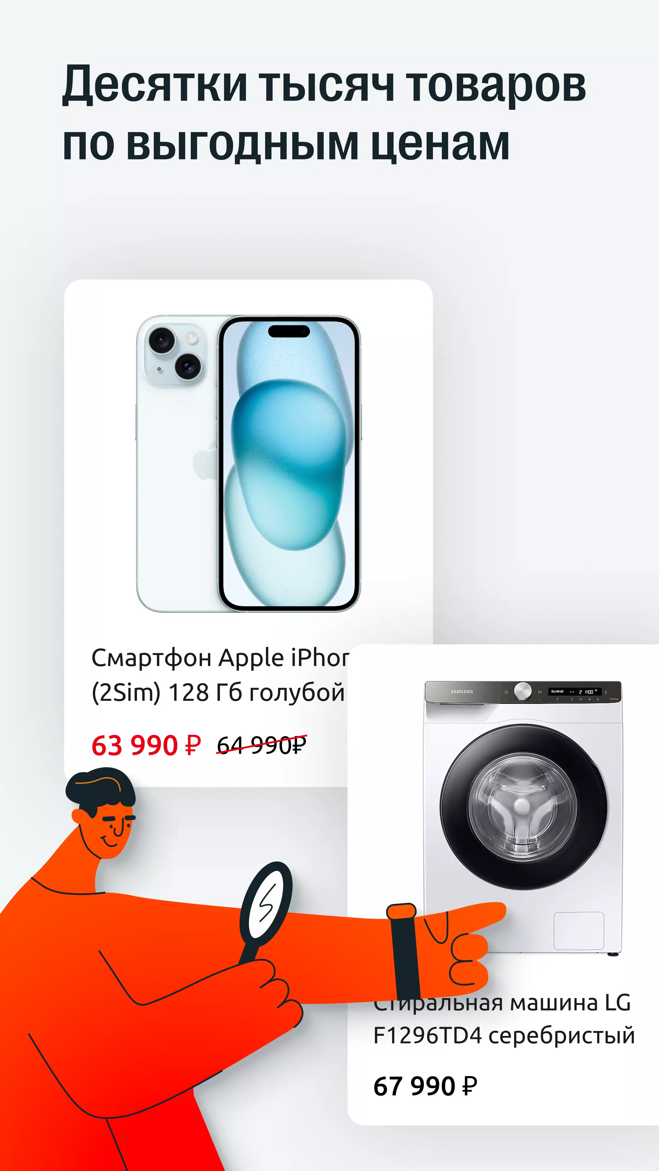 05.ru Ảnh chụp màn hình 3