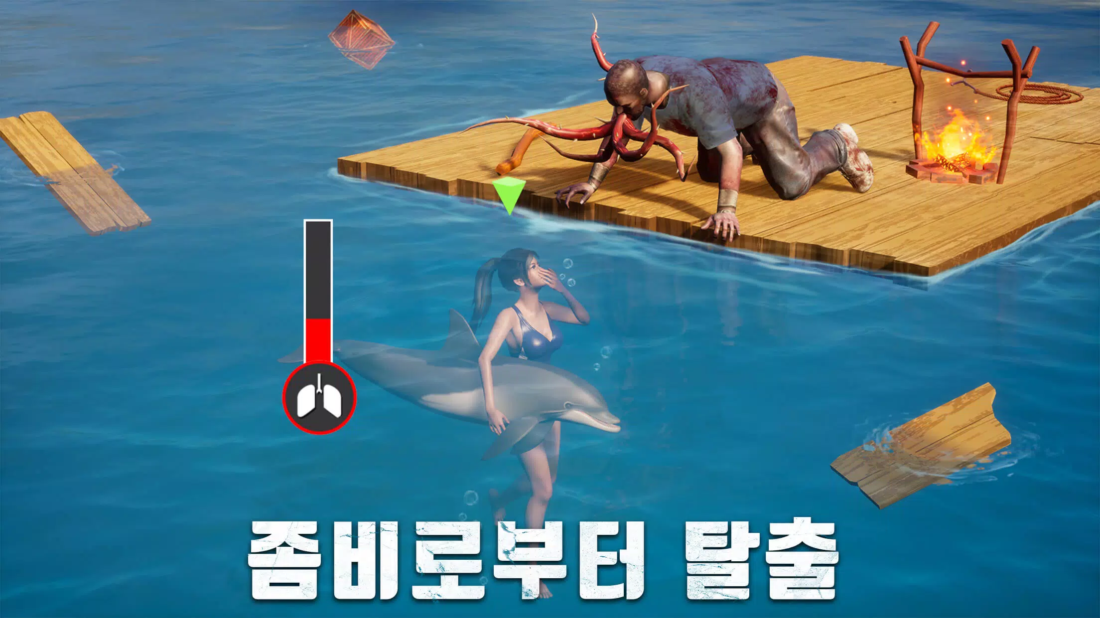 S.O.S: 스테이트 오브 서바이벌 Screenshot 1