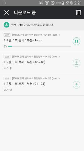 단기PLAYER 스크린샷 3