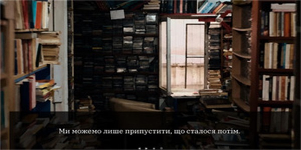 Книга в брунатній палітурці スクリーンショット 1