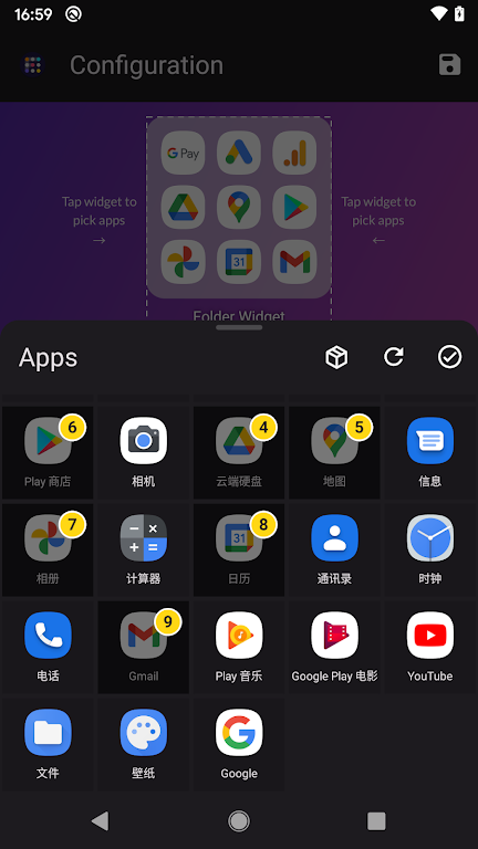 Folder Widget Mod Tangkapan skrin 2