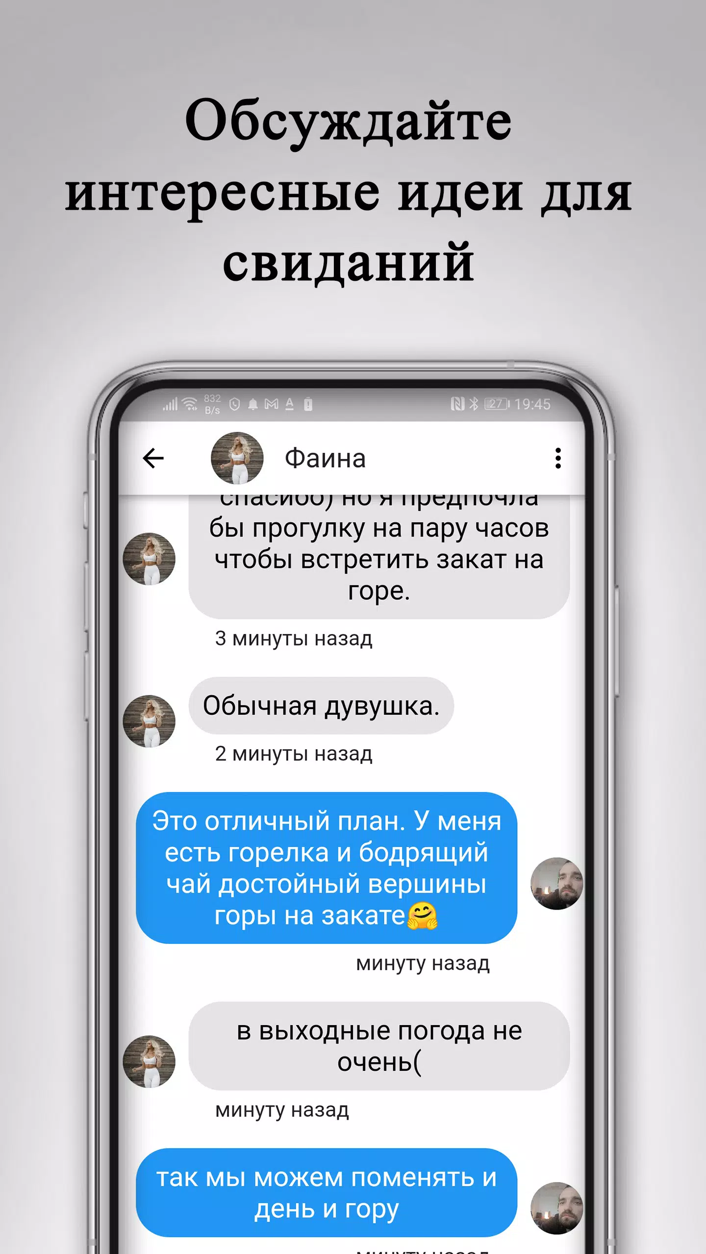 Знакомства и свидания: DATEBOX 스크린샷 3