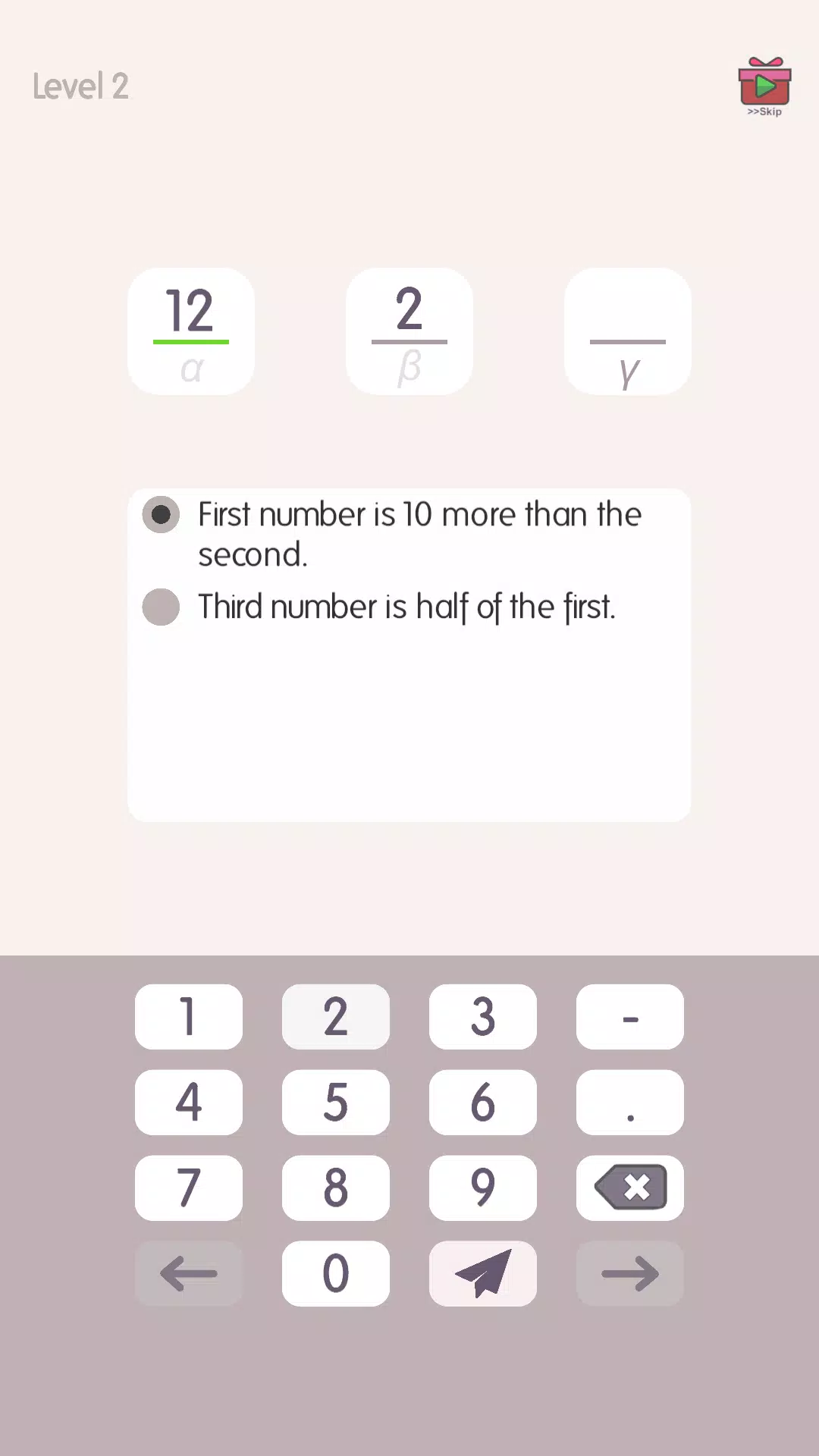 Numbrio: The Math Puzzle Games Schermafbeelding 0