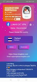 Lunar Cat VPN Thailand应用截图第0张