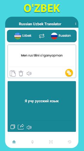 Russian Uzbek Translator应用截图第1张