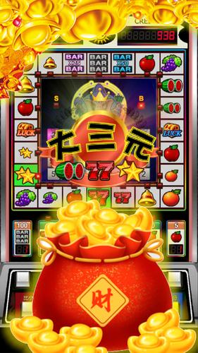 Fruit 777 Slot Machine应用截图第0张