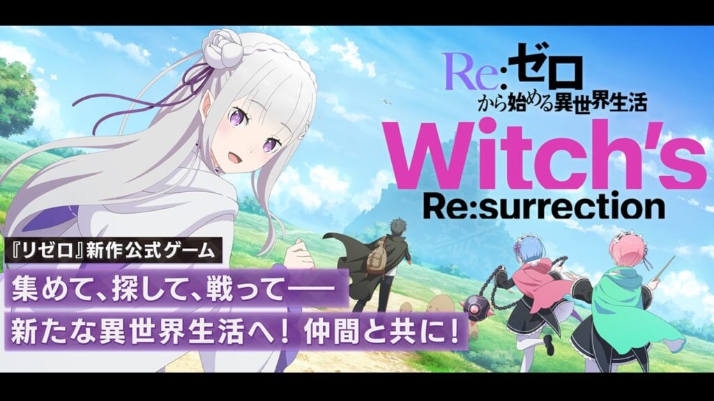 Re: Zero: Witch's Re: Surrection Game ay dumating sa Japan