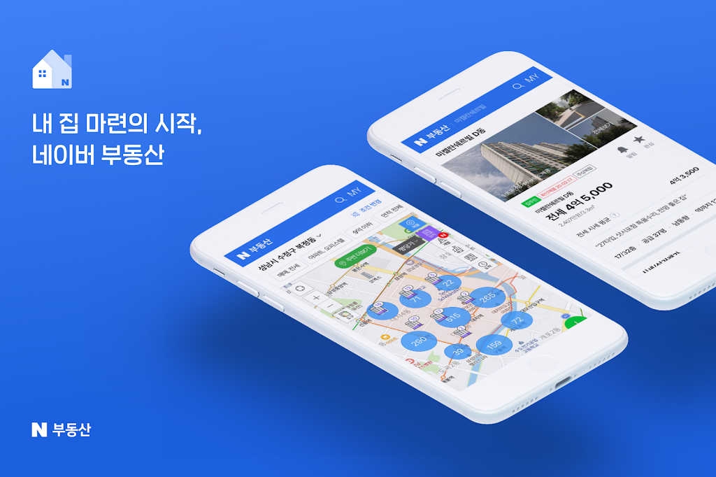 Naver Real Estate স্ক্রিনশট 0