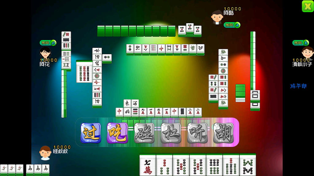 National Mahjong ภาพหน้าจอ 2