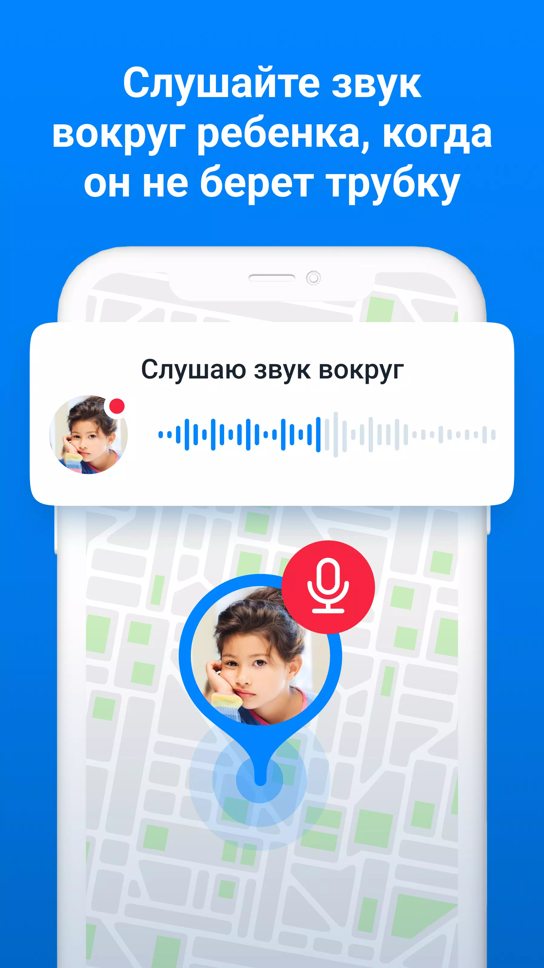 Где мои дети Ảnh chụp màn hình 1