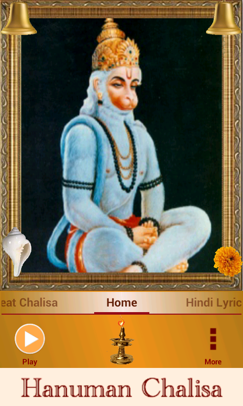 Hanuman Chalisa Captura de tela 1