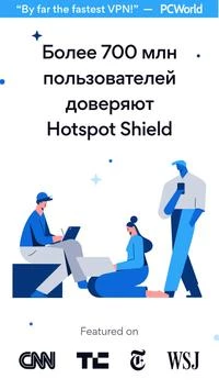 HotspotShield VPN: Fast Proxy Tangkapan skrin 2