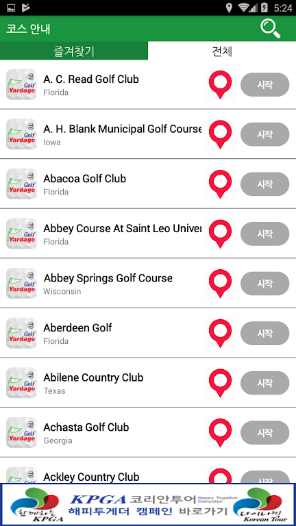 Golfyardage - golf course map Tangkapan skrin 2