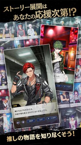 ブラックスター Theater Starless Capture d'écran 2