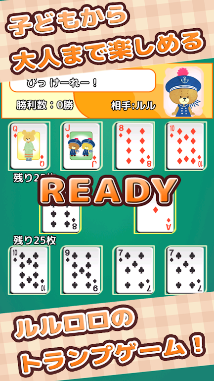 Speed (Playing cards) Captura de tela 0