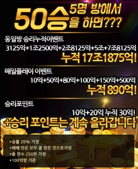 하이 바둑이 স্ক্রিনশট 1