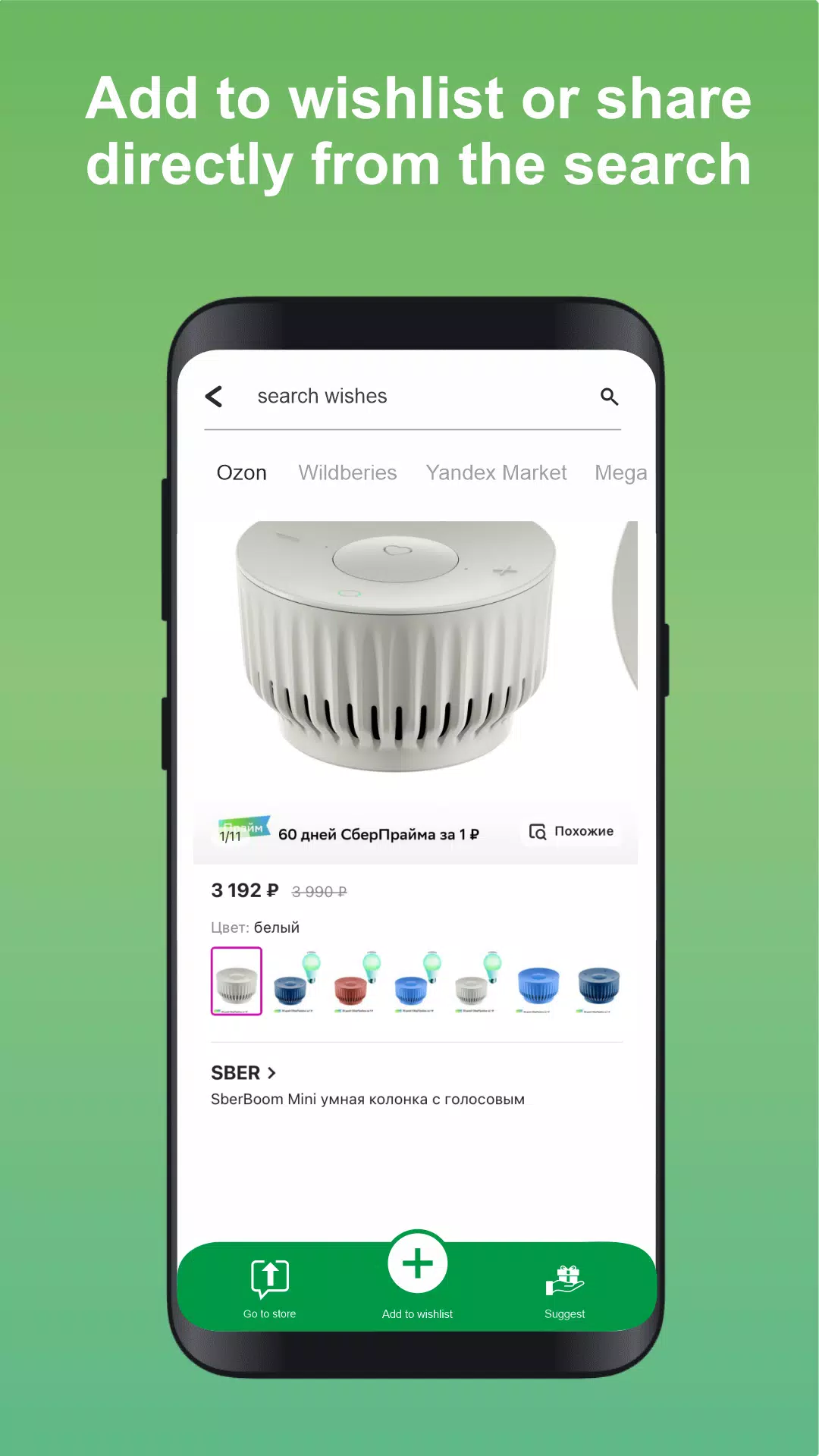 SWISH Ảnh chụp màn hình 2