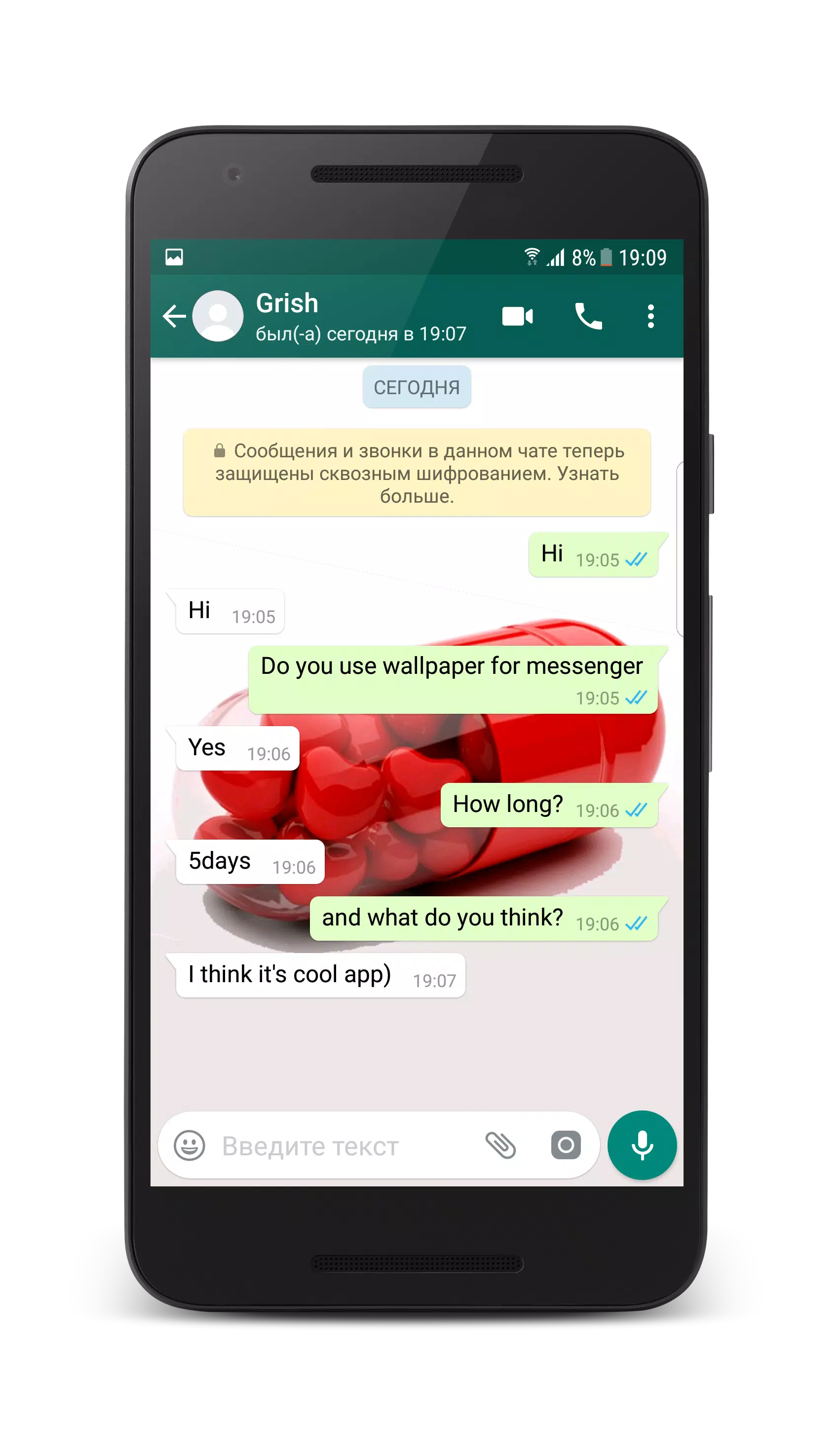 Wallpapers for WhatsApp Chat ဖန်သားပြင်ဓာတ်ပုံ 1