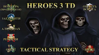 Heroes 3 of Might: Magic TD Capture d'écran 0