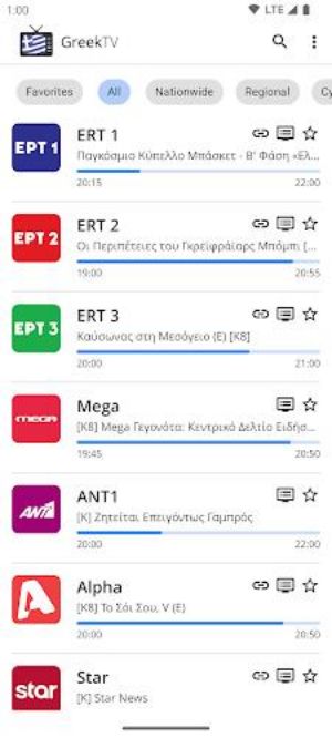 Greek TV Schermafbeelding 0