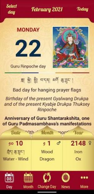 Drukpa Lunar Calendar Скриншот 0