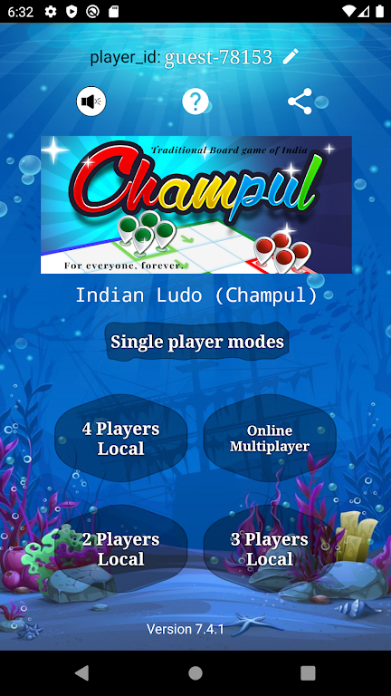 Indian Ludo (Champul) スクリーンショット 0