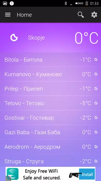Macedonia Weather 스크린샷 1