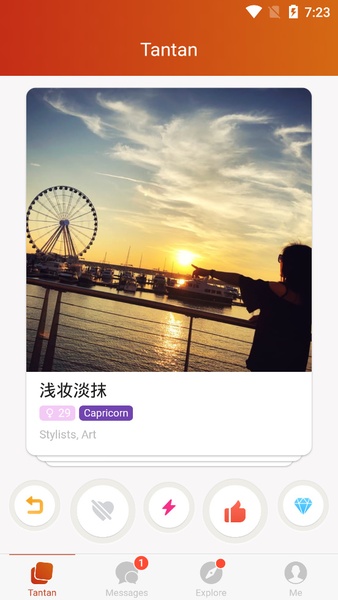 TanTan - Asian Dating App Screenshot 3