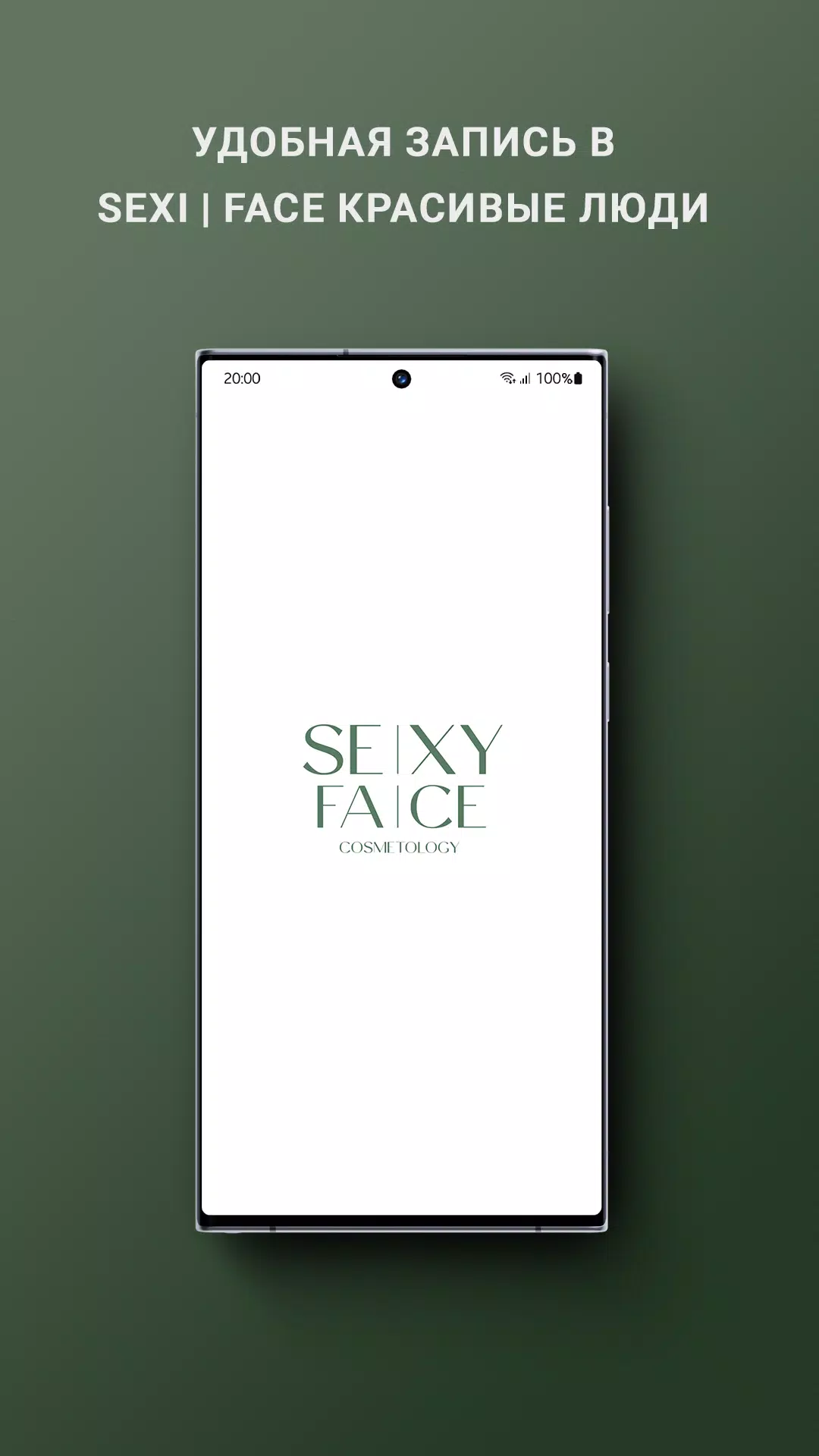 SEXY | FACE красивые люди Ảnh chụp màn hình 0