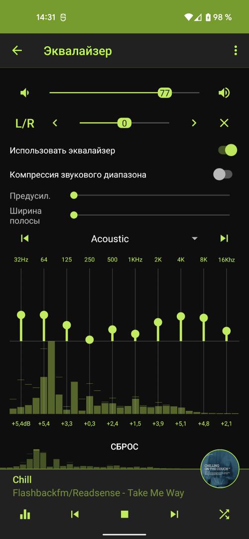 Record DFM Schermafbeelding 3