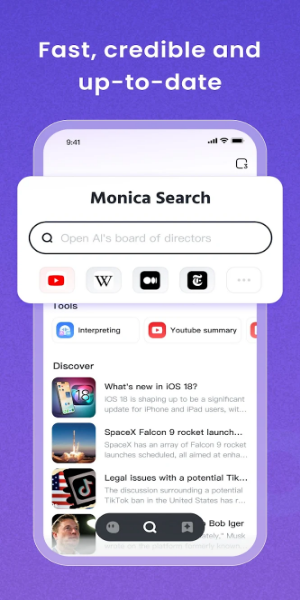 Monica Chatbot AI Assistant 스크린샷 1