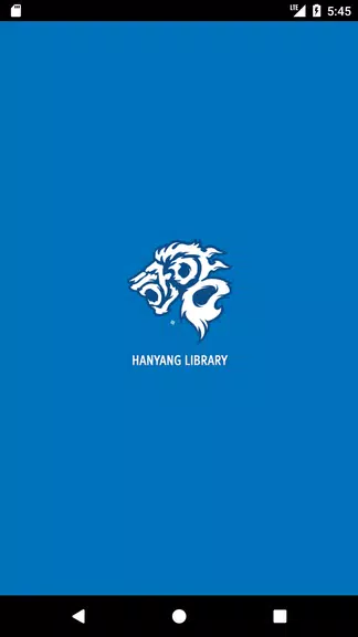 한양대학교 도서관應用截圖第0張