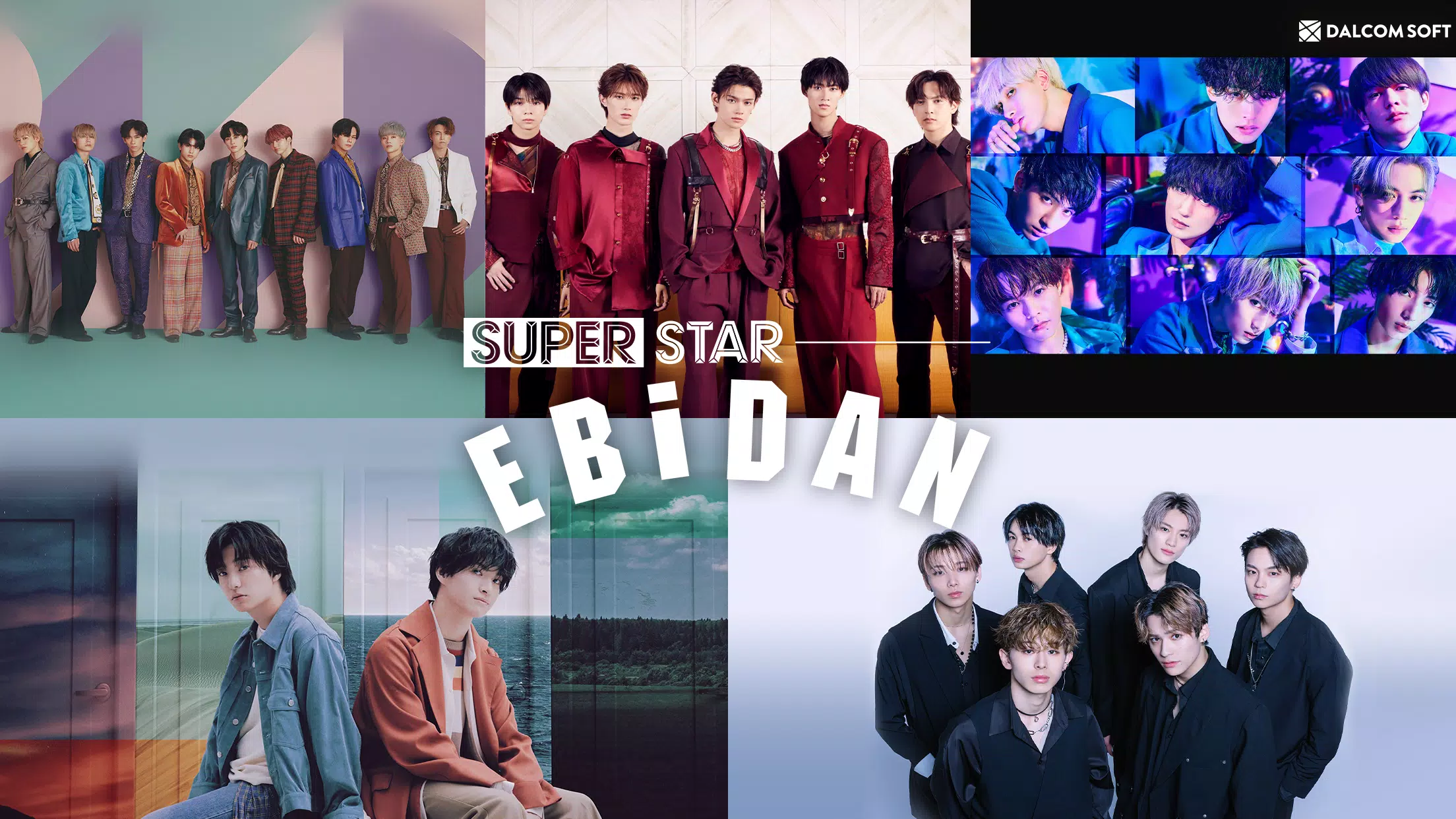 SUPERSTAR EBiDAN 스크린샷 0