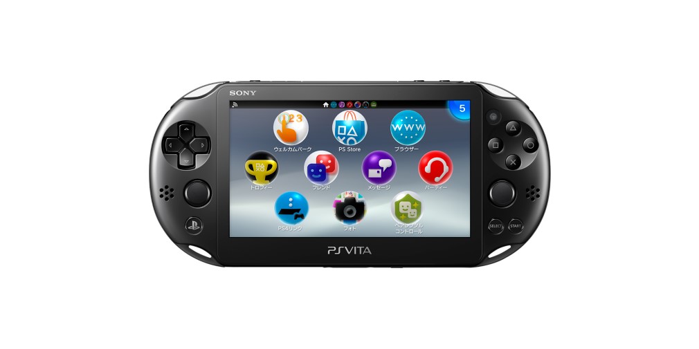 Sony Pagbabalik ng Eyes Handheld Console