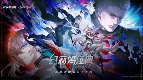 Punishing Gray Raven x Devil May Cry Collab Release Date Announced for China