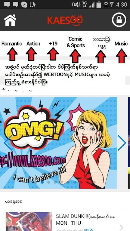 kaesoo copy ဆက္ Ảnh chụp màn hình 1